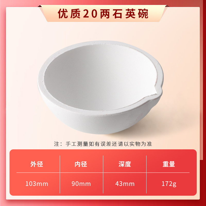 Alta calidad 20 dos (grueso) tazón de fusión de oro