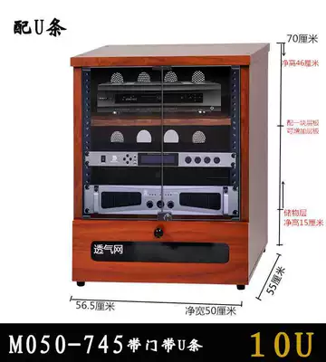 Electric car big tripod | Cabinet, Wooden Amplifier Rack - m050-745-with-u-strip