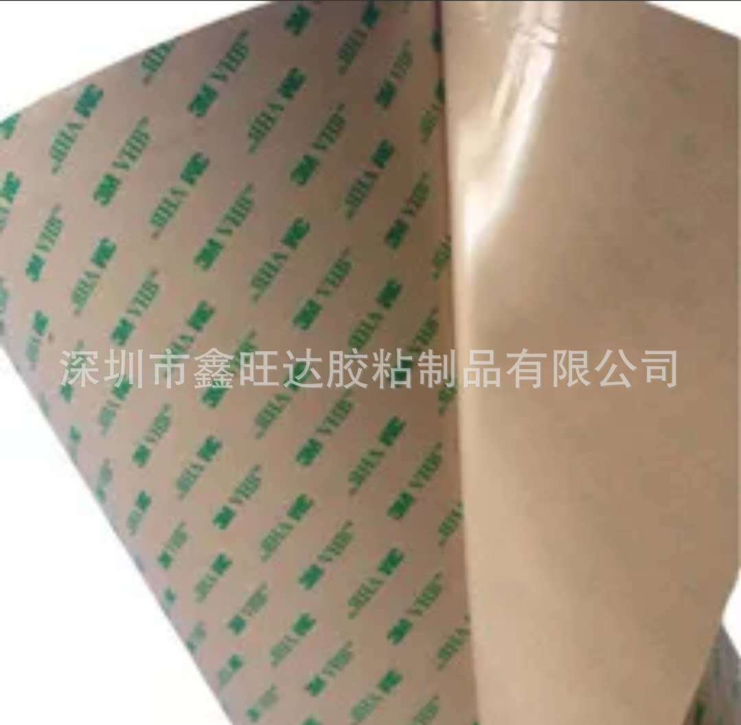 3MSR7610 3MSR7615可拉伸双面胶带