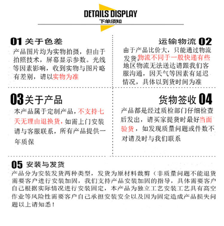 详情图