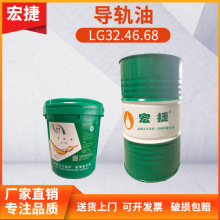 �S�ҹ�����܉������L-G32#46#68̖CNC�C��܇��� �݌�܉��200L