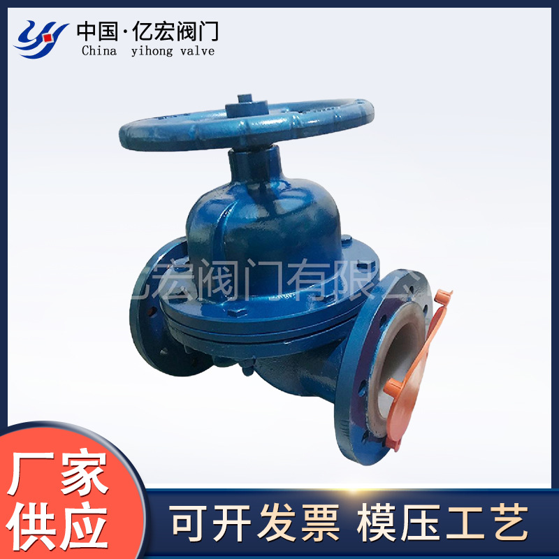 衬氟隔膜阀DN20-300铸钢法兰连接堰式英标PTFT内衬四氟隔膜阀厂家