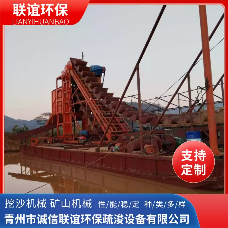 挖沙淘金船 提供方案 水上选金选矿平台 虹吸式小型淘金设备