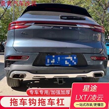 ������;TX/��노��b������܇����ʽ������܇�h���^�h��ײ�����h
