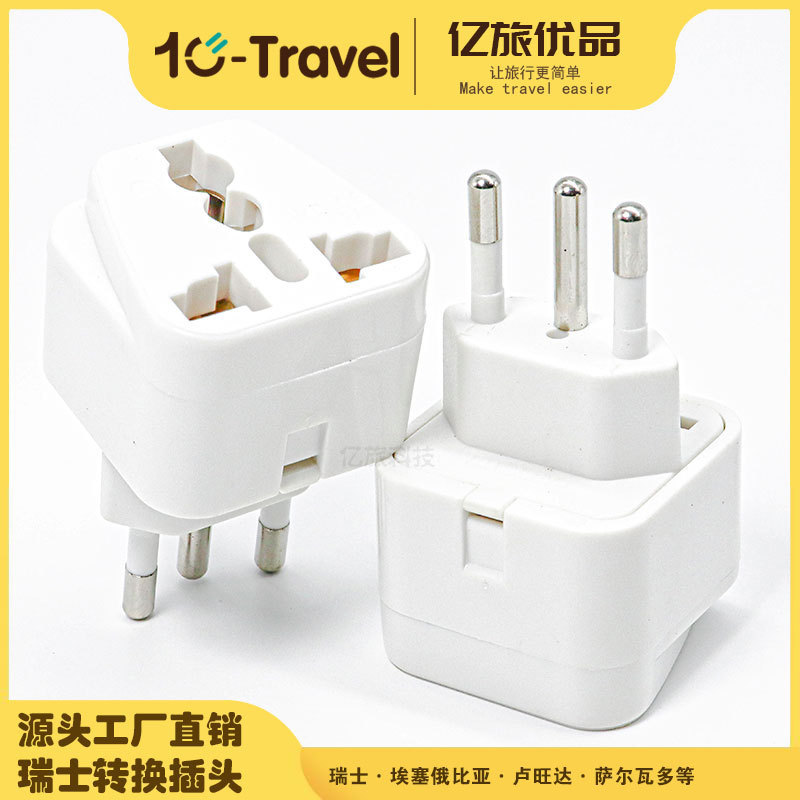 Brazil plug travel conversion socket WD-11A-1 multi-country conversion plug Brazil three-pin conversion plug