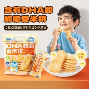 DHA��������120g�������b����ը��ؐ���׃���ʳ