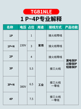 ���� ©늱��o�_�P��·�����՚��_�P��l2p���_220v����63a��©��