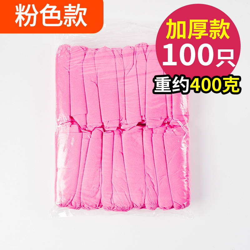 Cubierta de zapato no tejida gruesa, impresión desechable, patrón de neumáticos, cubierta de zapato de gluten completo para el hogar, cubierta de pie de goma inferior a prueba de polvo, resistente al desgaste