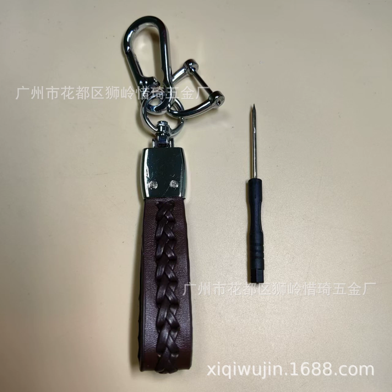 Woven keychain handmade sheepskin, Birthday gift