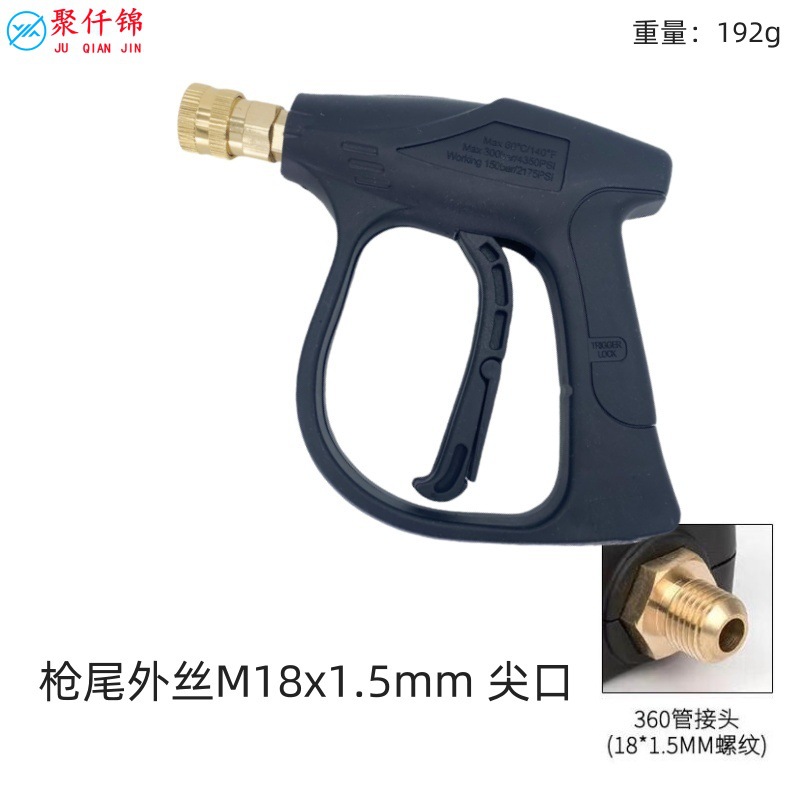 Lavadora de alta presión olla de espuma PA 1/4 pistola de pulverización de inserción rápida lavadora de automóviles para el hogar con boquilla de cinco colores juego de pistola de agua image 14
