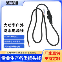 ˮĸӲ^|^ LED߿BԴо