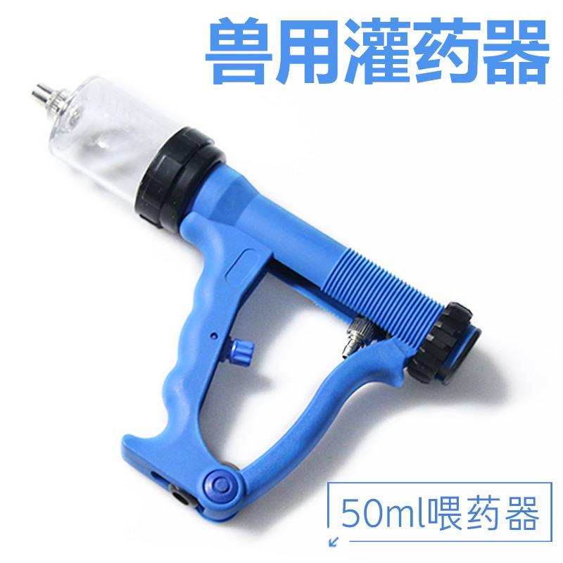 Dispensador de Medicina Veterinaria pistola de alimentación automática para cerdos, ganado y ovejas inyección continua dispensador de medicina ajustable alimentador de medicina oral