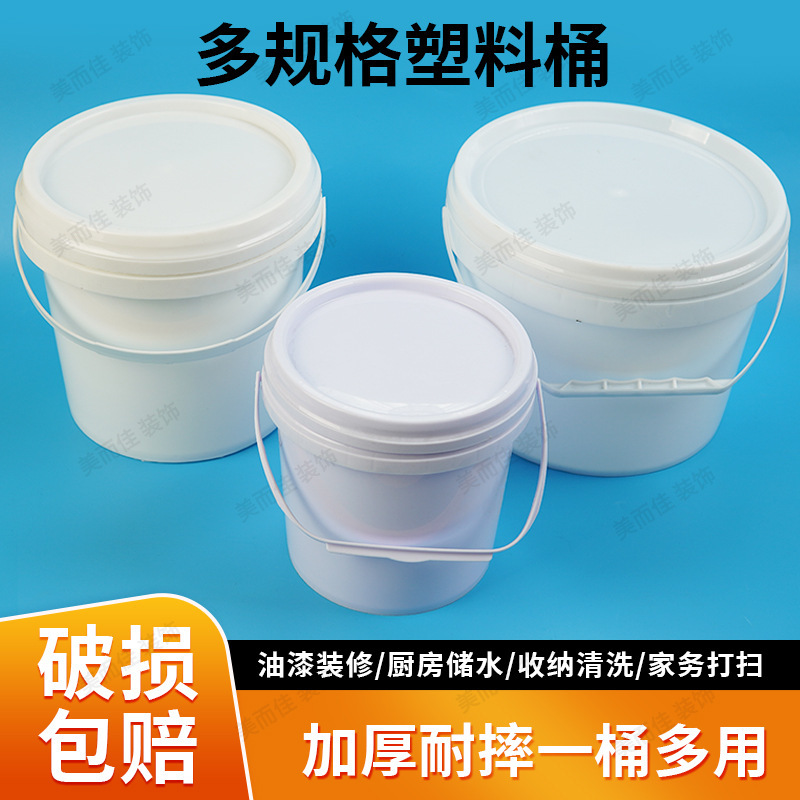 ペイント混合用の小さなバケツ、プラスチックバケツ、赤い小さなバケツ、小さな赤いバケツ、ポータブルバケツ、アートペイント、筆洗い、ベリー卸売|undefined