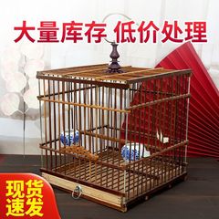 新款竹制大全黄豆绣眼大号玉鸟麻料竹制贝子新品配件鸟笼耐用结实