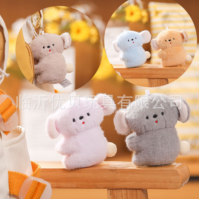 4inch ぬいぐるみ漫画人形ペンダントかわいいアクセサリーキーホルダーランドセルバッグペンダントキャッチャーマシン人形卸売|undefined