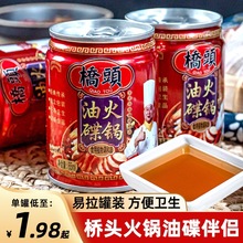 ���^�ؑc����͵�պ�ϻ�偌�������С���b�����Ĵ�����͵���H