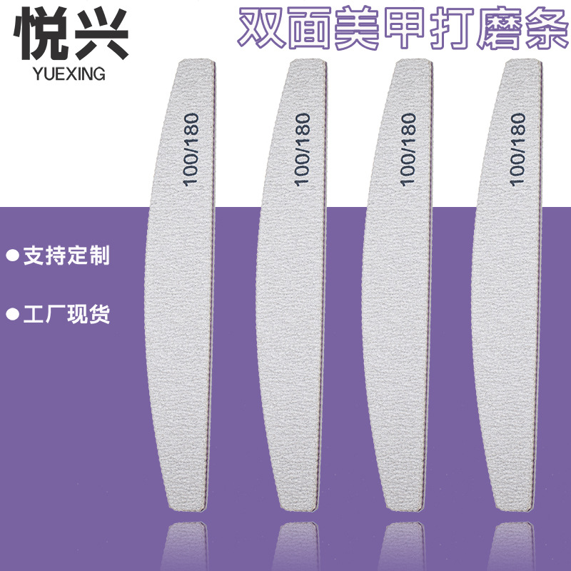 Manufacturer Has a Large Number of Ready-Made Half-Moon Dry Sand Nail File, Double-Sided Polishing Strip, Beauty Repair Tool