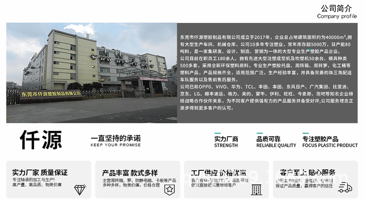 产品详情页共用图_02.gif