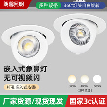 ��ǟ�Ƕ��ʽ����s��ǟ�LED�����ⱳ�������b��������S�׼�