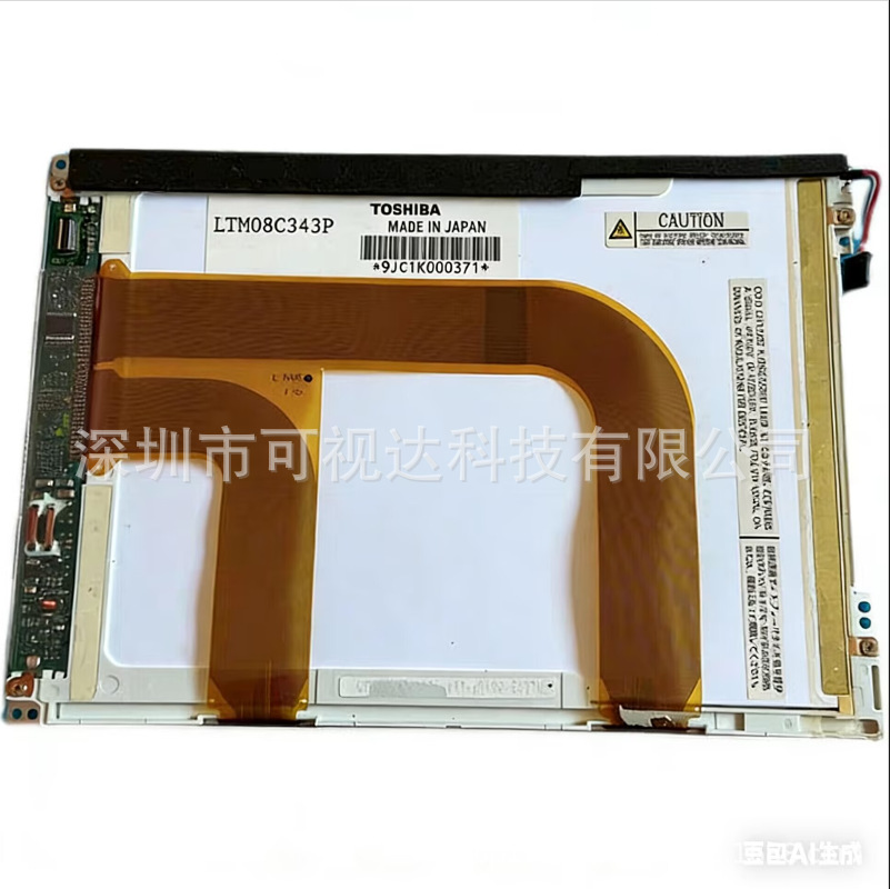 LTM08C343P LTM08C346M LTM08C355U LTM08C343 LCD液晶屏 价询