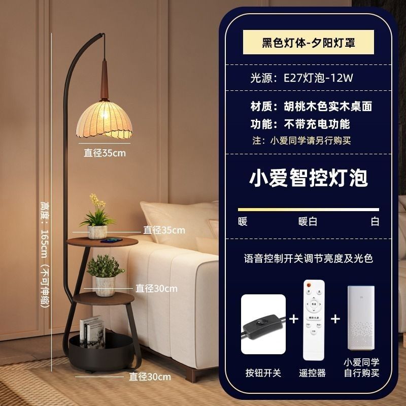 中世スタイルのフロアランプ、レトロなリビングルームのソファサイドフィッシングランプ、コーヒーテーブルランプ、寝室のベッドサイド用の両用雰囲気ランプ|undefined