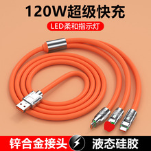 120W�C��һ���������������m���A�鰲׿�O���֙C����һ6A���늾�