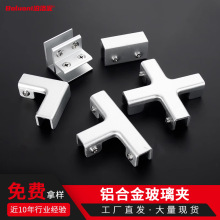 批发不锈钢上下轴玻璃合页免开孔橱柜展示柜无框玻璃门铰链玻璃夹