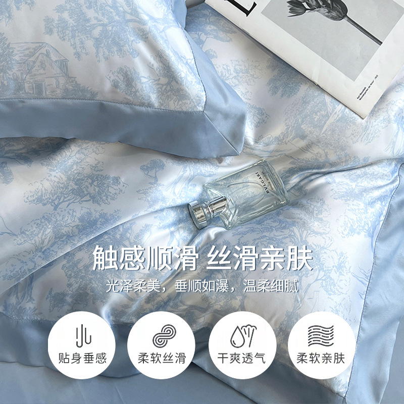 Juego de cuatro piezas de Tensi, funda de edredón de sábana de seda, ropa de cama desnuda y sedosa de alta calidad, funda de edredón, ropa de cama de seda de hielo, juego de tres piezas