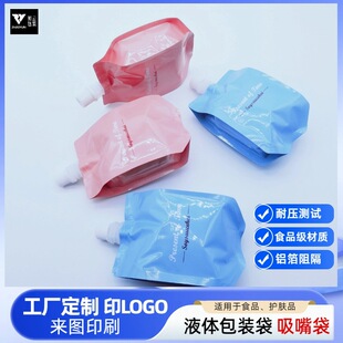 ���������������b��ʳƷ����XĤ�ͺϴ�һ���Զ��{��֭��ˮ�����