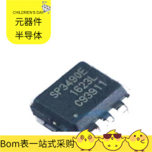 RS-485/RS-422/SP3490EN-L/TR  10Mbps IS61WV25616EFBLL ISL1202