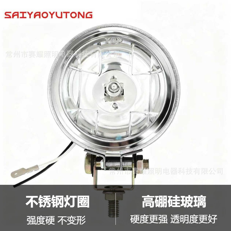 Sy199H Crystal Model 3inch Round Fog Light Car 12V 24V Reverse Light Spotlight Vacuum Small Sun Modified Light