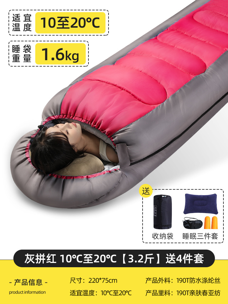 회색과 빨간색 10℃20으로℃【 1.6kg 】【4종 세트 보내기】