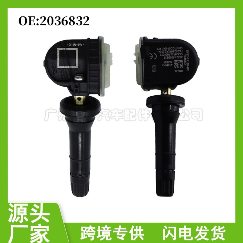 2036832 2318530 Suitable for Ford Tire Pressure Sensor Auto Parts Factory Direct Sales Wholesale