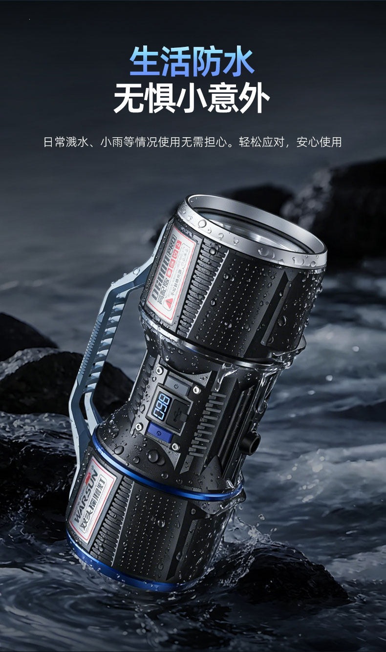 X-Alarm D6000 Spotlight for Catching Cicadas, Ultra-High-Power Bright Light Flashlight for Outdoor Use with Long Battery Life