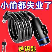 自行車鎖防盜鏈條鎖便攜式電瓶電動摩托車鋼絲鎖鏈鎖扣自行車配件