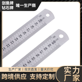 Stainless steel ruler 30cm60cm steel ruler woodworking drawing measuring tool ruler thickened steel ruler wholesale