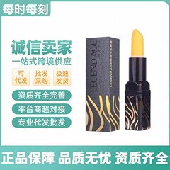 規格品の伝奇的な今生の新型の偽造防止のリップクリームの赤いさくらんぼの変色は暖かくなります。