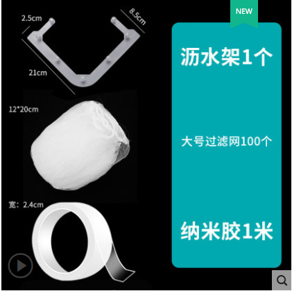 Gris esmerilado + 100 redes + nano pegamento