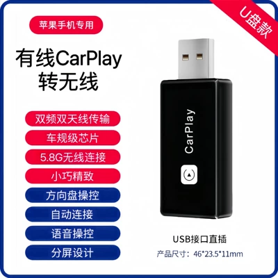 Simsiz CarPlay və Android Auto Are Suitable for Volkswagen - exclusively-for-apple-wired-carplay-to-wireless-usb-port-direct-plug-apple-phone-required