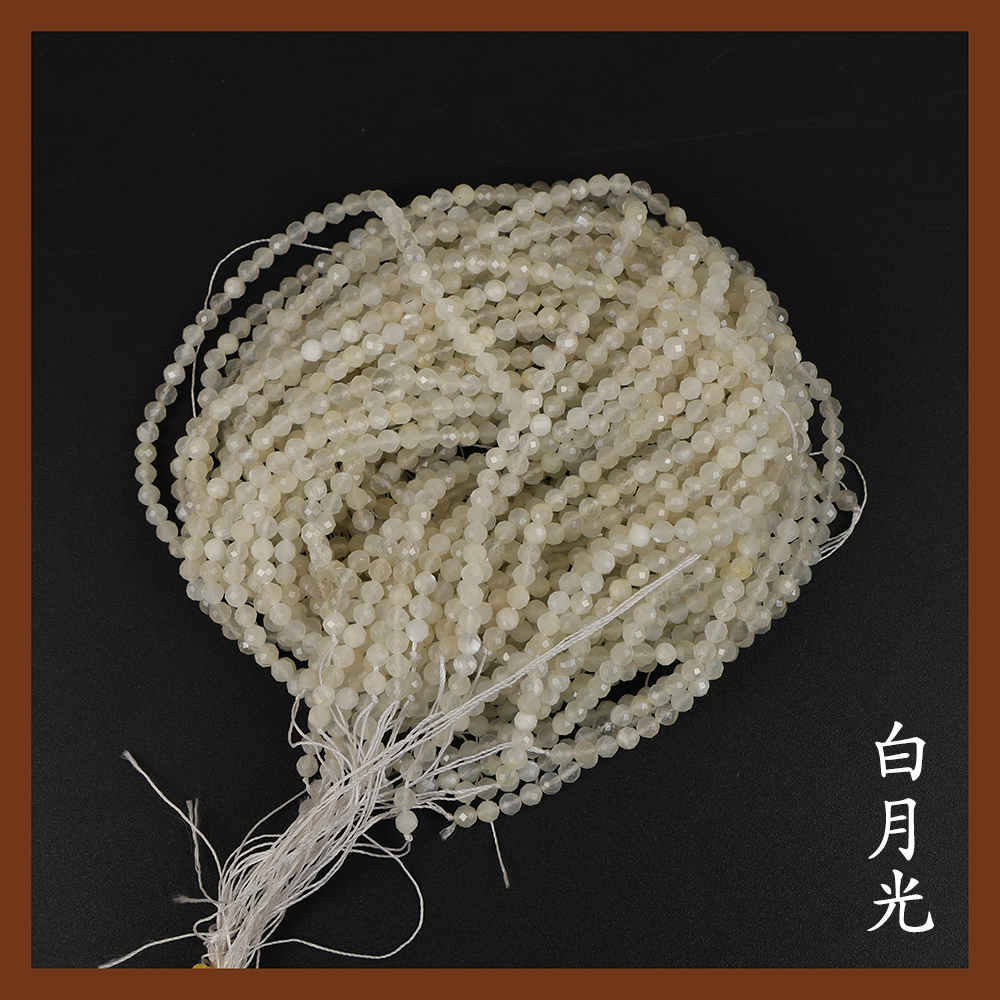 Bai Yueguang
