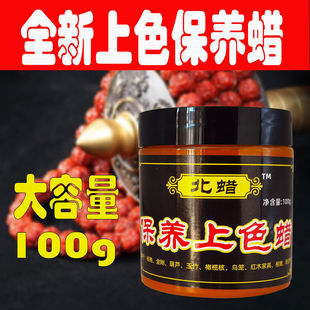 Wen Play Maintenance Oil Walnut Size Vajra Bodhi Olive Kernel Coloring Speed Red Cream Wrapped with Anti-cracking Beeswax Maintenance Oil