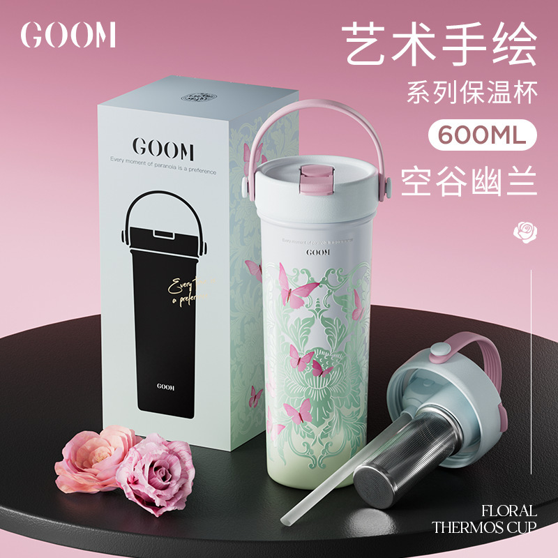 GOOM繁花似锦保温杯女水杯大容量女生高颜值便携吸管杯子礼品物|undefined