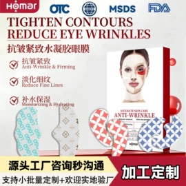 液态精华;面霜;贴片面膜