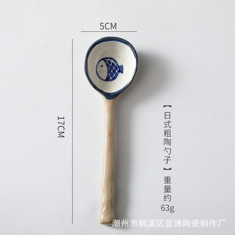 블루 에지 블루 피쉬