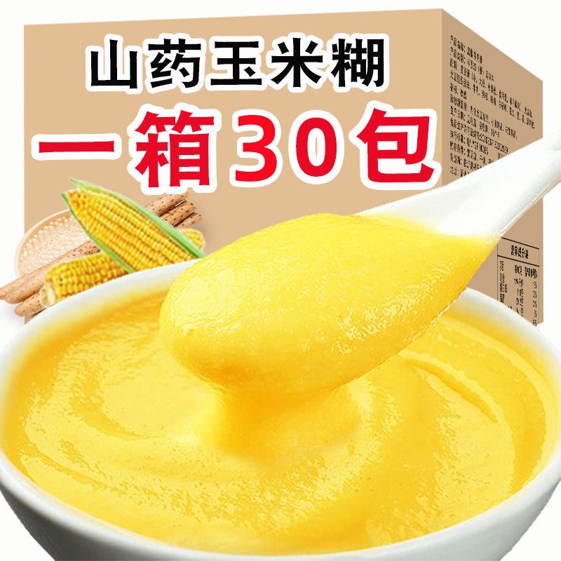 Yam Corn Paste Brewed Breakfast Low-Fat Ready-To-Eat Meal Replacement Individually Packaged Liquid Food Nutritious Food Convenient Porridge to Satisfy Hunger