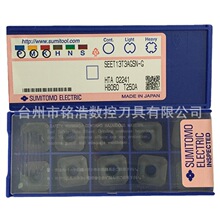 原装日本住友四方铣削刀具SEET13T3AGSN-G T250A面铣刀片