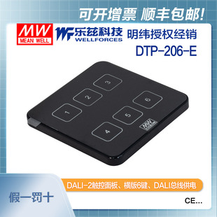 ����DTP���w6/4�I�����{���{���|�����DALI���ܼҾ�206U/E/204U