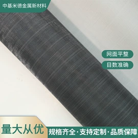 其他金属网;不锈钢网;金属板网