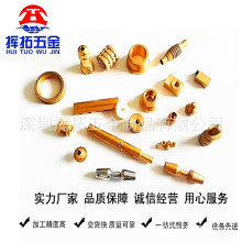 深圳厂家小铜件加工 车床加工 导电铜柱 自动车床加工 不锈钢加工