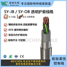 WEICHEN ε�� SY?JB/OB �W�����Կ�����| ͸���p���o�� �͏���